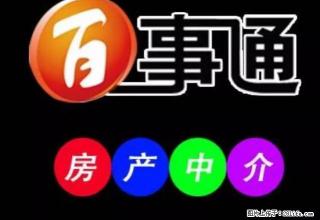 一小附近，百业城附近 - 辽阳28生活网 liaoyang.28life.net