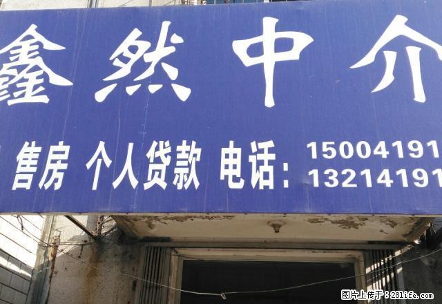 裕国花园回迁楼5楼两室一厅年租7500元 - 房屋出租 - 房屋租售 - 辽阳分类信息 - 辽阳28生活网 liaoyang.28life.net