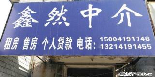 白塔菜市小区 二室1厅6楼 年租7000元 - 辽阳28生活网 liaoyang.28life.net