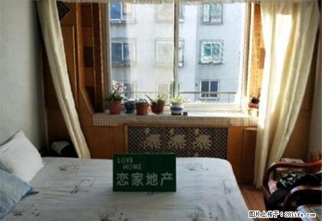 恋家地产 文圣交警附近 正4楼 交通方便，三义小区，设备全 - 房屋出租 - 房屋租售 - 辽阳分类信息 - 辽阳28生活网 liaoyang.28life.net