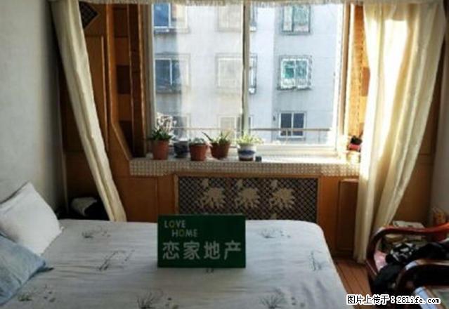 恋家地产 三义小区 家电家具齐全 有宽带 包取暖 屋内干净 - 房屋出租 - 房屋租售 - 辽阳分类信息 - 辽阳28生活网 liaoyang.28life.net