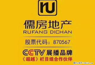 出租大厅附近4楼80平简单装修 有电视洗衣机 5000一年 - 辽阳28生活网 liaoyang.28life.net