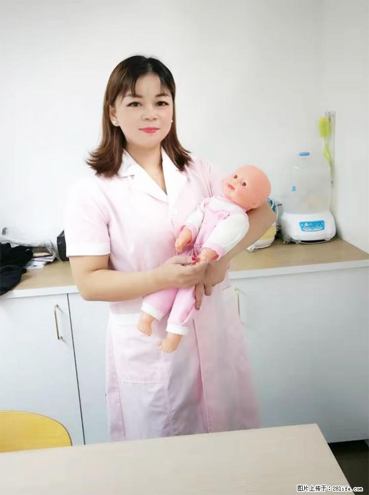 上海高端月子会所招新手月嫂，零基础带教，包吃住 - 职场交流 - 辽阳生活社区 - 辽阳28生活网 liaoyang.28life.net