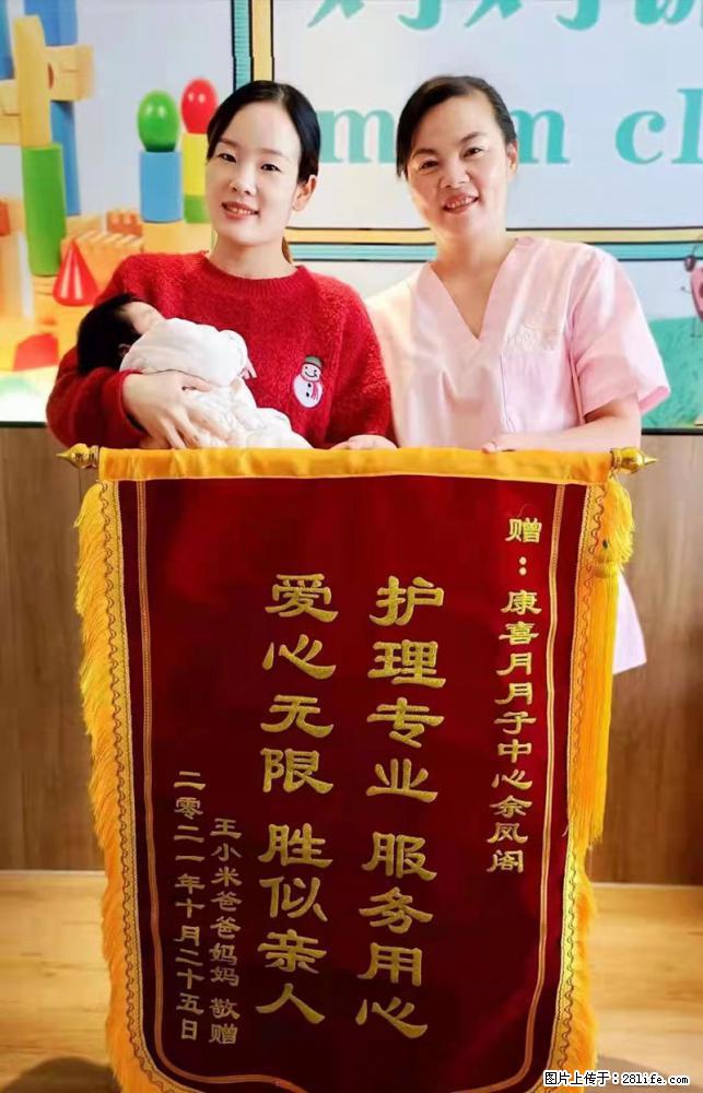 上海高端月子会所招新手月嫂，零基础带教，包吃住 - 职场交流 - 辽阳生活社区 - 辽阳28生活网 liaoyang.28life.net