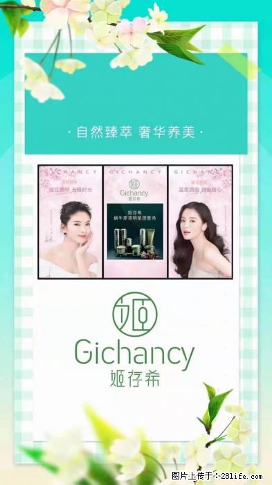 【姬存希】自然臻萃 奢华养美 - 新手上路 - 辽阳生活社区 - 辽阳28生活网 liaoyang.28life.net