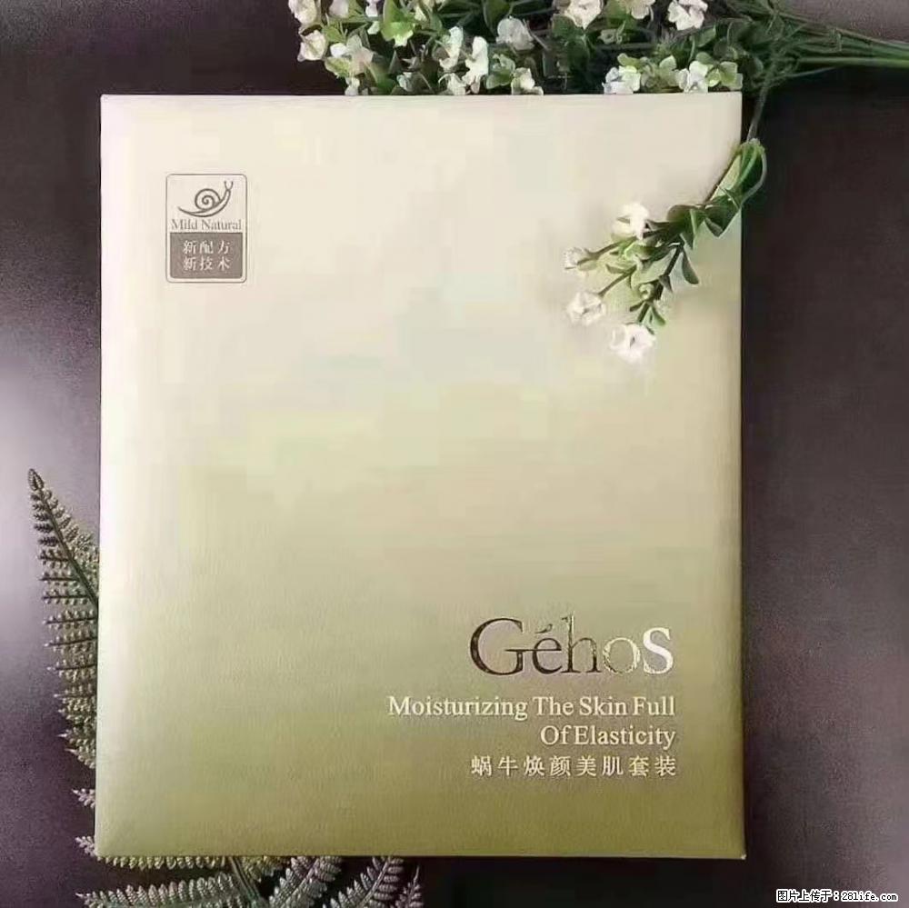 【姬存希】Géhos 美肌四件套，滋养补水+修复锁水 - 新手上路 - 辽阳生活社区 - 辽阳28生活网 liaoyang.28life.net