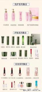 【姬存希】护肤、洗护、彩妆 - 辽阳28生活网 liaoyang.28life.net