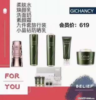 ️ 【姬存希】配套产品与价格 - 辽阳28生活网 liaoyang.28life.net