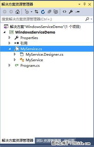 使用C#.Net创建Windows服务的方法 - 生活百科 - 辽阳生活社区 - 辽阳28生活网 liaoyang.28life.net