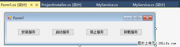 使用C#.Net创建Windows服务的方法 - 生活百科 - 辽阳生活社区 - 辽阳28生活网 liaoyang.28life.net