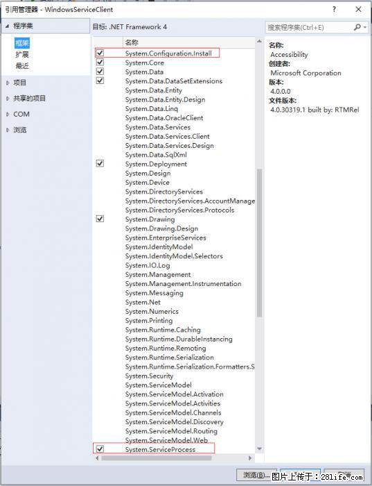 使用C#.Net创建Windows服务的方法 - 生活百科 - 辽阳生活社区 - 辽阳28生活网 liaoyang.28life.net