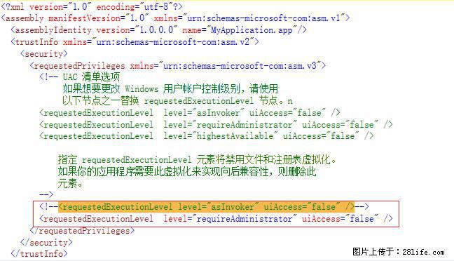 使用C#.Net创建Windows服务的方法 - 生活百科 - 辽阳生活社区 - 辽阳28生活网 liaoyang.28life.net
