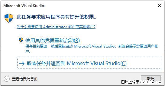 使用C#.Net创建Windows服务的方法 - 生活百科 - 辽阳生活社区 - 辽阳28生活网 liaoyang.28life.net