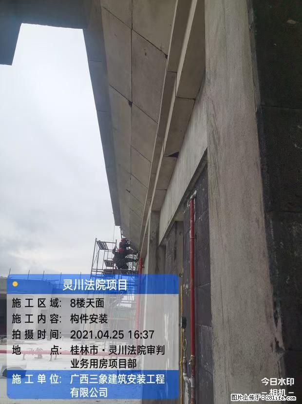 【广西三象建筑安装工程有限公司】广西桂林市灵川县法院项目 - 新手上路 - 辽阳生活社区 - 辽阳28生活网 liaoyang.28life.net