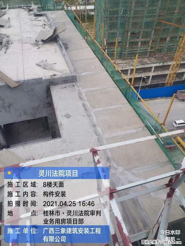 【广西三象建筑安装工程有限公司】广西桂林市灵川县法院项目 - 新手上路 - 辽阳生活社区 - 辽阳28生活网 liaoyang.28life.net