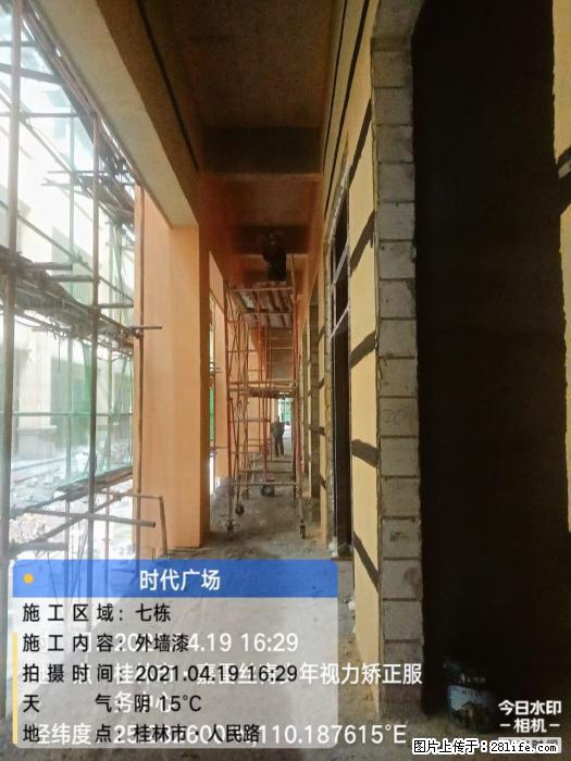 【广西三象建筑安装工程有限公司】广西桂林市时代广场项目 - 家居生活 - 辽阳生活社区 - 辽阳28生活网 liaoyang.28life.net
