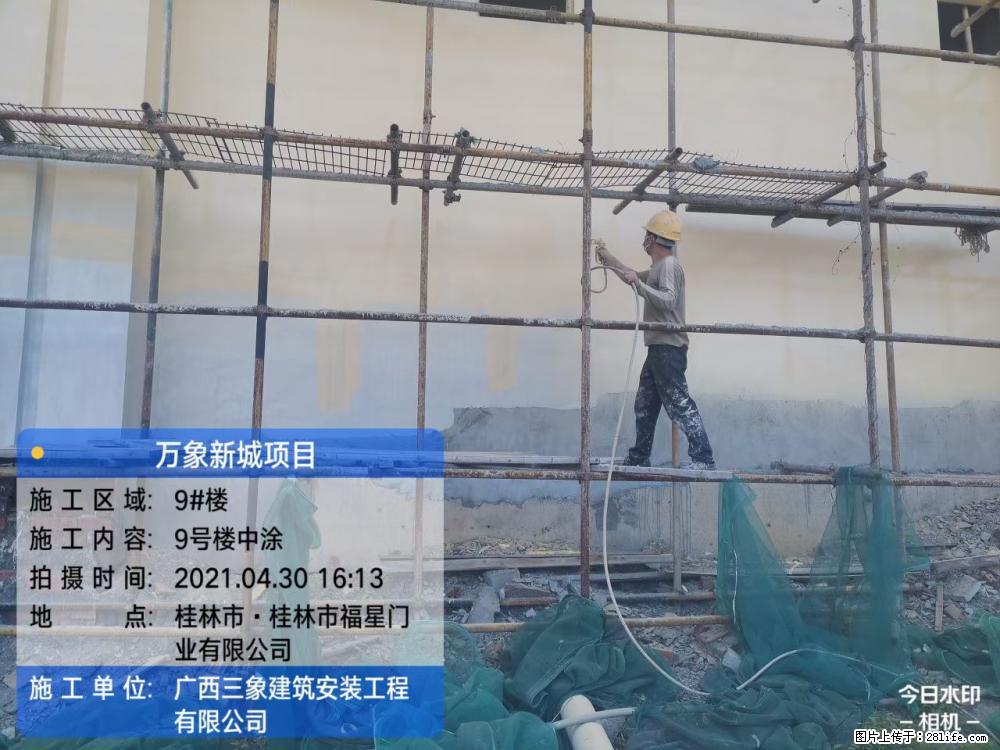 【广西三象建筑安装工程有限公司】万象新城项目 - 家居生活 - 辽阳生活社区 - 辽阳28生活网 liaoyang.28life.net