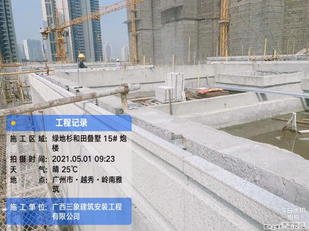 【广西三象建筑安装工程有限公司】绿地衫和田叠墅项目 - 家居生活 - 辽阳生活社区 - 辽阳28生活网 liaoyang.28life.net