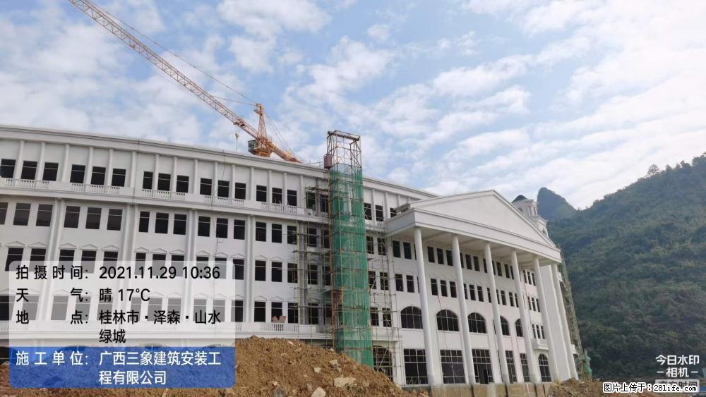 【广西三象建筑安装工程有限公司】幼儿园外墙装饰工程 - 灌水专区 - 辽阳生活社区 - 辽阳28生活网 liaoyang.28life.net