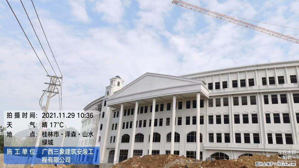 【广西三象建筑安装工程有限公司】幼儿园外墙装饰工程 - 灌水专区 - 辽阳生活社区 - 辽阳28生活网 liaoyang.28life.net