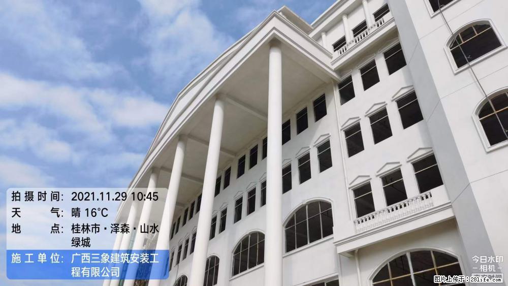 【广西三象建筑安装工程有限公司】幼儿园外墙装饰工程 - 灌水专区 - 辽阳生活社区 - 辽阳28生活网 liaoyang.28life.net