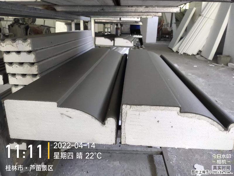 【桂林三象建筑材料有限公司】EPS装饰构件生产中 - 家居生活 - 辽阳生活社区 - 辽阳28生活网 liaoyang.28life.net