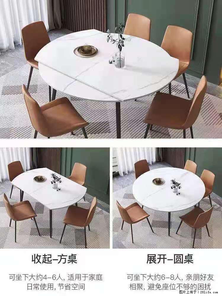 1桌+6椅，1.35米可伸缩，八种颜色可选，厂家直销 - 各类家具 - 居家生活 - 辽阳分类信息 - 辽阳28生活网 liaoyang.28life.net