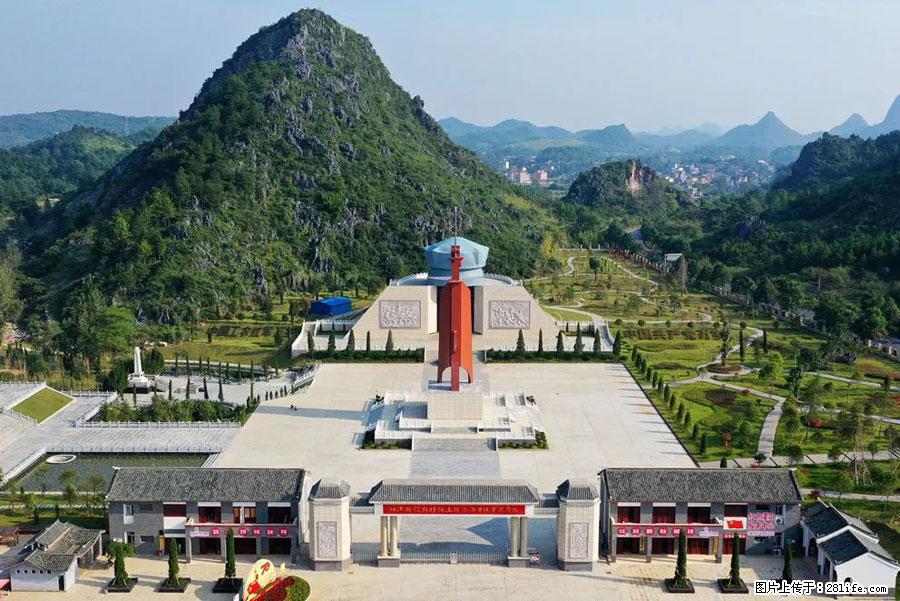 湘江战役新圩阻击战酒海井红军纪念园 - 游山玩水 - 辽阳生活社区 - 辽阳28生活网 liaoyang.28life.net