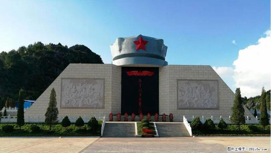 湘江战役新圩阻击战酒海井红军纪念园 - 游山玩水 - 辽阳生活社区 - 辽阳28生活网 liaoyang.28life.net