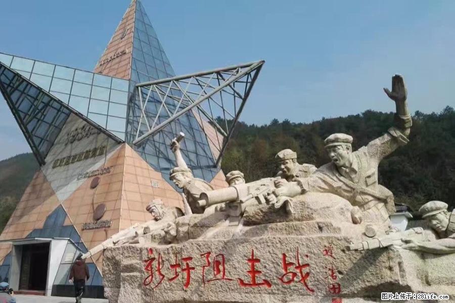 湘江战役新圩阻击战酒海井红军纪念园 - 游山玩水 - 辽阳生活社区 - 辽阳28生活网 liaoyang.28life.net