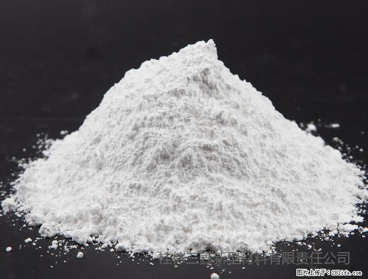 【桂林三鑫新型材料】油漆涂料专用碳酸钙 - 新手上路 - 辽阳生活社区 - 辽阳28生活网 liaoyang.28life.net