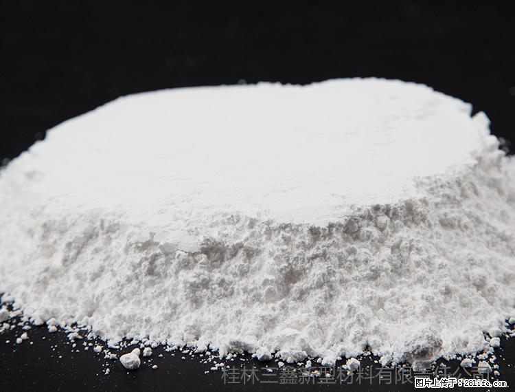 【桂林三鑫新型材料】600目重质碳酸钙 方解石粉重钙粉 - 灌水专区 - 辽阳生活社区 - 辽阳28生活网 liaoyang.28life.net