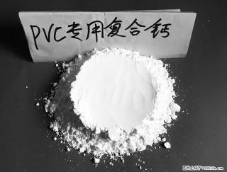 【桂林三鑫新型材料】电线电缆专用复合钙 超细改性碳酸钙 - 辽阳28生活网 liaoyang.28life.net