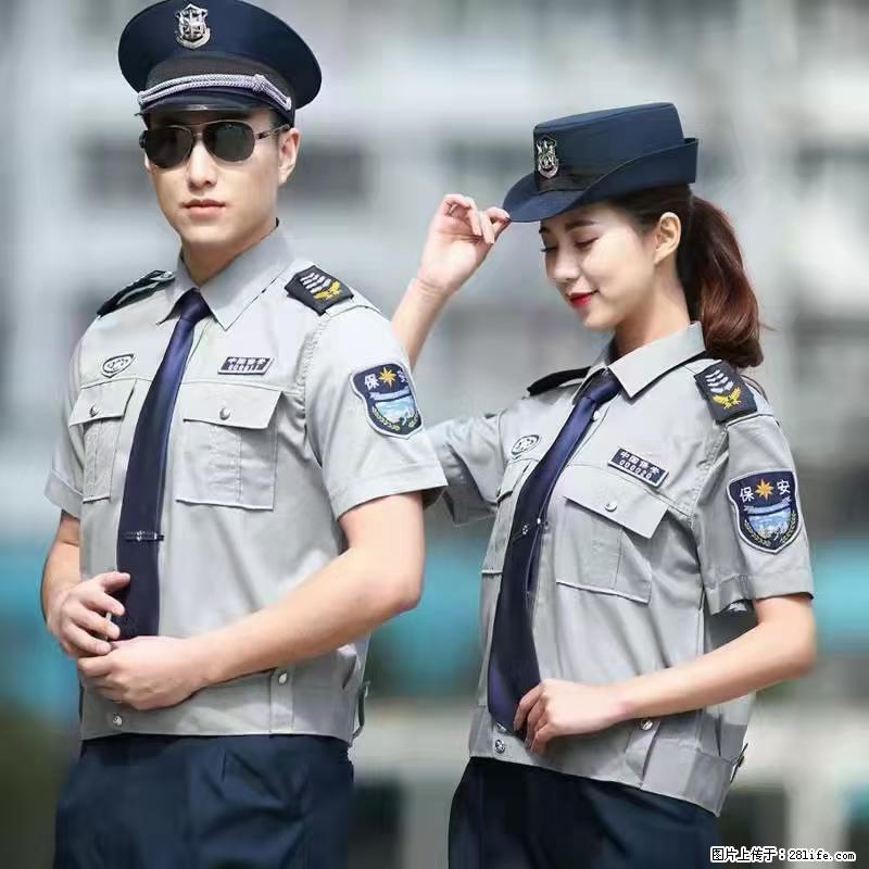 上海：招保安 - 职场交流 - 辽阳生活社区 - 辽阳28生活网 liaoyang.28life.net