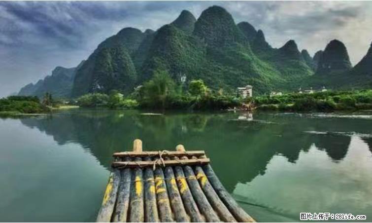 桂林市阳朔县遇龙河景区发布通知，从2022年4月5日起，骥马码头恢复营业。 - 游山玩水 - 辽阳生活社区 - 辽阳28生活网 liaoyang.28life.net