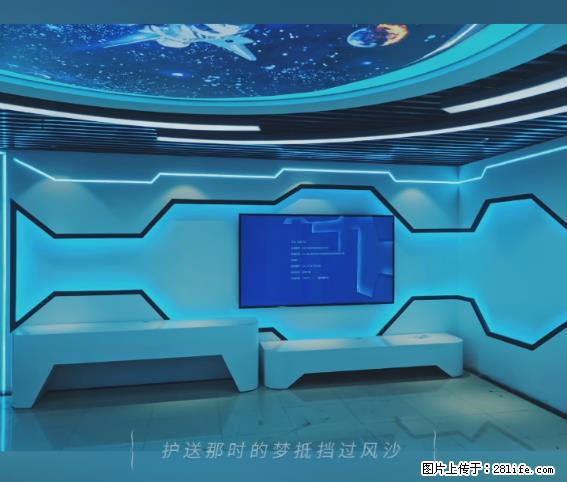 【贵州中汇联瑞科技有限公司】 专业做班班通、校园广播、校园监控、校园门禁道闸、学校大礼堂等 - 其他广告 - 广告专区 - 辽阳分类信息 - 辽阳28生活网 liaoyang.28life.net