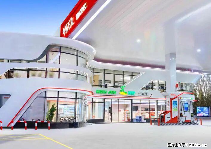 中国石化广西易捷出口商品招商公告 - 车友部落 - 辽阳生活社区 - 辽阳28生活网 liaoyang.28life.net