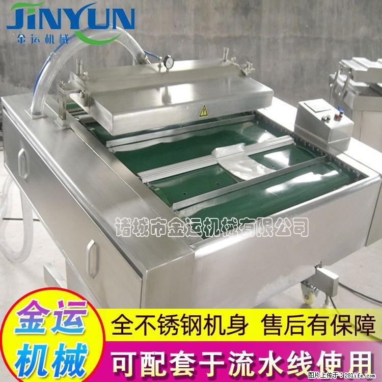 咸蛋黄月饼真空包装机 连续式真空包装机 商用不锈钢真空封口机 - 综合信息 - 其他综合 - 辽阳分类信息 - 辽阳28生活网 liaoyang.28life.net