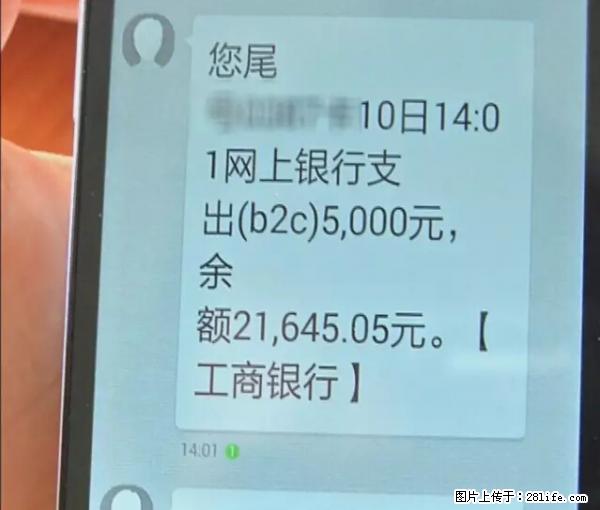 年底，这些消息柳州人千万别信！否则，这一年白干... - 辽阳生活资讯 - 辽阳28生活网 liaoyang.28life.net