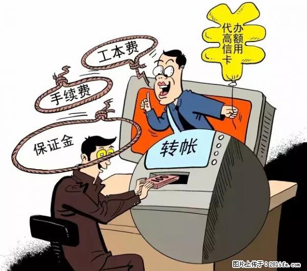 年底，这些消息柳州人千万别信！否则，这一年白干... - 辽阳生活资讯 - 辽阳28生活网 liaoyang.28life.net