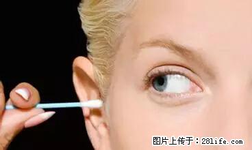 剪指甲、挖耳屎，这些日常小动作竟隐藏大危害！ - 辽阳生活资讯 - 辽阳28生活网 liaoyang.28life.net