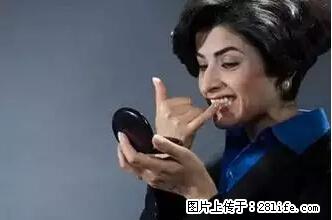 剪指甲、挖耳屎，这些日常小动作竟隐藏大危害！ - 辽阳生活资讯 - 辽阳28生活网 liaoyang.28life.net