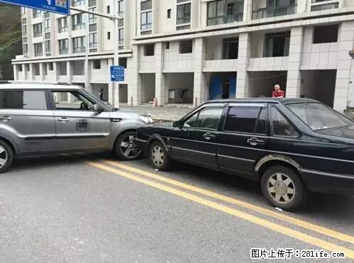 开车出事故没拍这5张照片，警察也帮不了你！ - 辽阳生活资讯 - 辽阳28生活网 liaoyang.28life.net