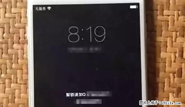 公安部四害紧急提醒：苹果手机显示这个，千万别点… - 辽阳生活资讯 - 辽阳28生活网 liaoyang.28life.net