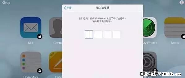 公安部四害紧急提醒：苹果手机显示这个，千万别点… - 辽阳生活资讯 - 辽阳28生活网 liaoyang.28life.net