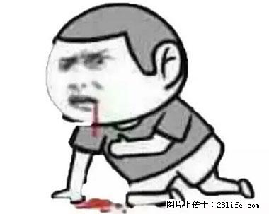 晕车、脚气、牙齿变黄、皮肤粗糙？学会这些三分钟搞定！ - 辽阳生活资讯 - 辽阳28生活网 liaoyang.28life.net