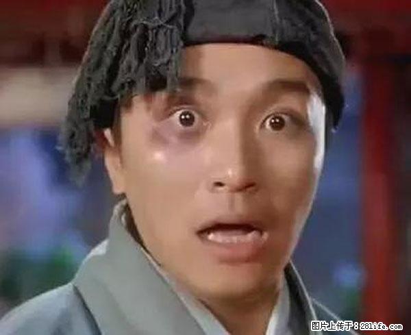 原来它这么毒，然而竟然满大街都是.... - 辽阳生活资讯 - 辽阳28生活网 liaoyang.28life.net