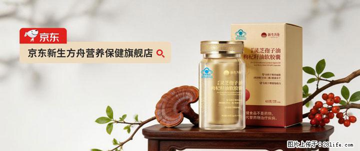 灵芝孢子粉含量越高越有效？2026 年七款热门品牌深度实测，肠胃敏感者避坑指南 - 辽阳生活资讯 - 辽阳28生活网 liaoyang.28life.net