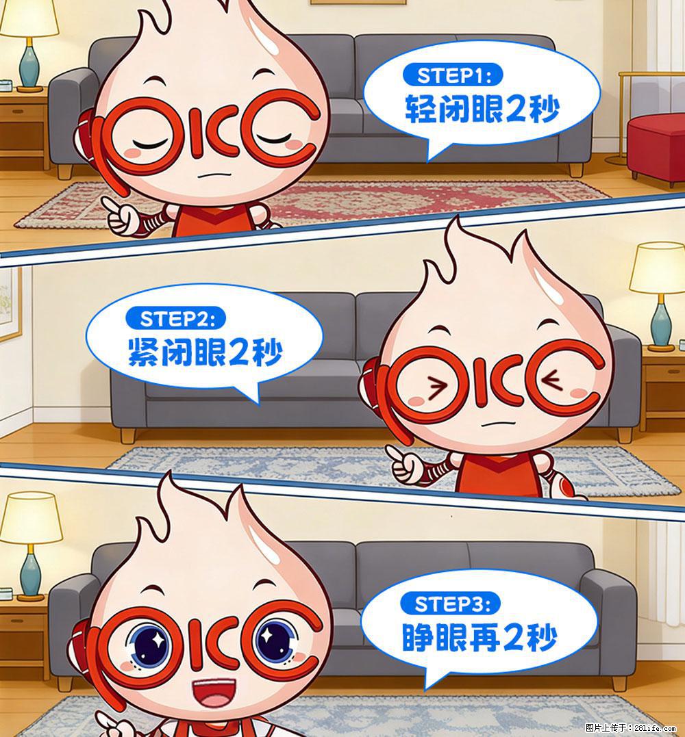 【健康科普】还在关灯玩手机？警惕！这个习惯严重可致盲！ - 辽阳生活资讯 - 辽阳28生活网 liaoyang.28life.net