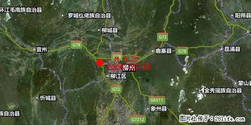 2026年05月18日00时21分广西柳州市柳南区发生5.2级地震 - 辽阳生活资讯 - 辽阳28生活网 liaoyang.28life.net